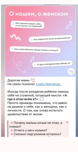 Пример контента