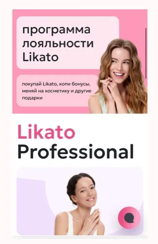Пример контента