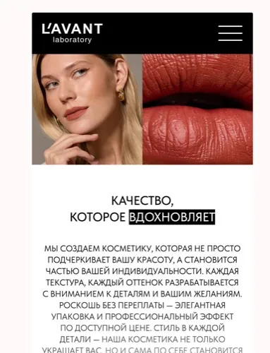 Пример контента
